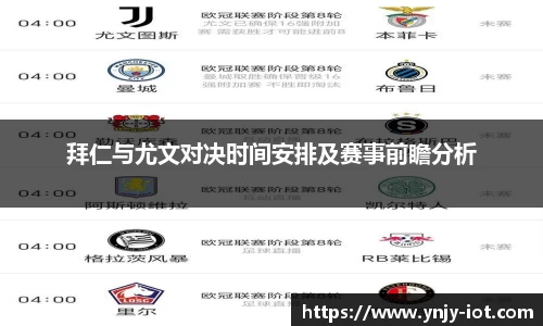 一竞技-从一开始·竞无止境