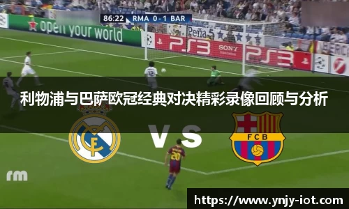 一竞技