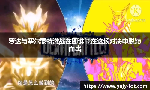 一竞技-从一开始·竞无止境
