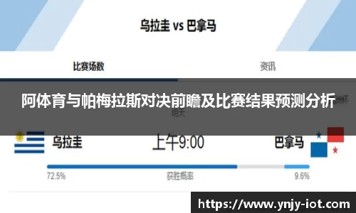 一竞技