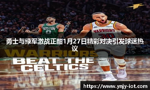 一竞技
