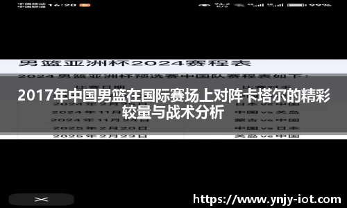 一竞技官方网站